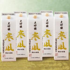 日本酒 お酒 大吟醸酒 花自慢 大吟醸原酒 山田錦 一升瓶 1800ml お中元