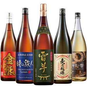 ぶんご銘醸 酒 焼酎 濃厚むぎ 麦焼酎 一升瓶 1800ml お中元 敬老の日