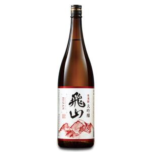 酒 日本酒 大吟醸酒 飛山 大吟醸 一升瓶 1800ml お中元 敬老の日 父の日 ギフト プレゼント 【7560円(税込)以上で送料無料】