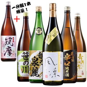 爆買 酒 日本酒 純米大吟醸酒 大吟醸酒 純米酒 普通酒 至福 全国 地酒 一升瓶 5本組 +1本 セット 第4弾 1800ml お中元 敬老の日 父の日 ギフト 送料無料｜ベルーナグルメヤフー店