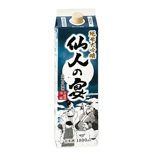 日本酒 紙パック 純米大吟醸酒 仙人の宴 純米大吟醸 １．８Ｌパック 酒パック お中元 敬老の日 父...