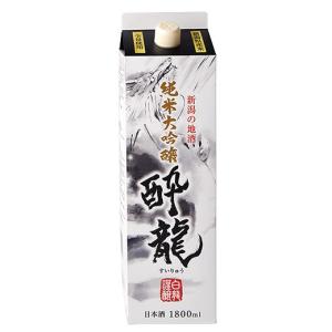 日本酒 紙パック 純米大吟醸酒 酔龍 純米大吟醸 1800mlパック 1800ml 酒パック お中元 敬老の日 父の日 ギフト 【7560円(税込)以上で送料無料】