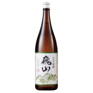 日本酒 お酒 飛山 原酒 一升瓶 1800ml お中元 敬老の日 父の日 ギフト プレゼント 【7560円(税込)以上で送料無料】