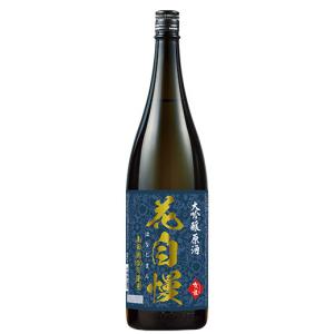 日本酒 お酒 大吟醸酒 花自慢 大吟醸原酒 山田錦 一升瓶 1800ml お中元 敬老の日 父の日 ギフト プレゼント 【送料無料】