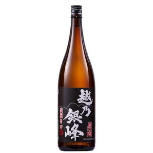 日本酒 普通酒 越乃銀峰 原酒 一升瓶 1800ml お中元 敬老の日 父の日 ギフト プレゼント 【7560円(税込)以上で送料無料】