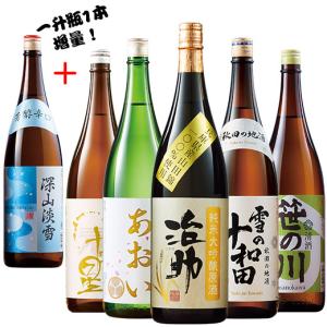 日本酒 純米大吟醸酒 純米吟醸酒 普通酒 極上の 全国地酒 一升瓶 5本組 +１本増量 セット 57%オフ お中元 敬老の日 父の日 ギフト プレゼント 送料無料