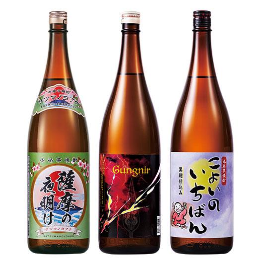 特別送料無料 酒 焼酎 芋焼酎 本場九州 鹿児島 薩摩 特割 薩摩三蔵 いも焼酎 飲みくらべ 一升瓶...