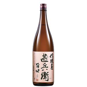 酒 お酒 日本酒 普通酒 信濃屋甚兵衛 旨口 一升瓶 1800ml お中元 敬老の日 父の日 ギフト プレゼント 【7560円(税込)以上で送料無料】