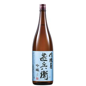 酒 お酒 日本酒 吟醸酒 信濃屋甚兵衛 吟醸 一升瓶 1800ml お中元 敬老の日 父の日 ギフト プレゼント 【7560円(税込)以上で送料無料】
