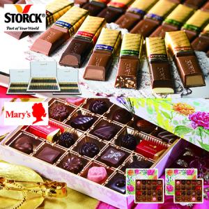 (地域限定送料無料) 人気の小袋チョコレートセット B (ブラックサンダー40コ・チロルチョコ90コ） おかしのマーチ クール便 (omtma6347kk) 地域限定送料無料) 人気の小袋チョコレートセット B (ブラックサンダー