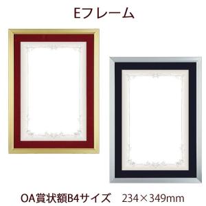 賞状 額 おしゃれの商品一覧 通販 Yahoo ショッピング