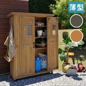 物置 屋外 大型 小屋 木製 おしゃれ  カントリー 薄型 KCSL1260｜bellvet