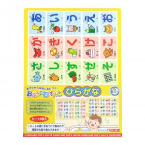 幼児ひらがな練習 ゲーム おもちゃ の商品一覧 通販 Yahoo ショッピング