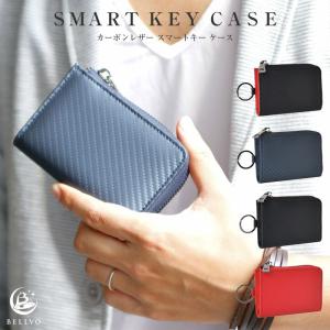 キーケース メンズ ハイブランドの商品一覧 通販 Yahoo ショッピング