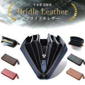 ジョセフエロール×栃木レザー 長財布＆小銭入 ブラウン 革製品
