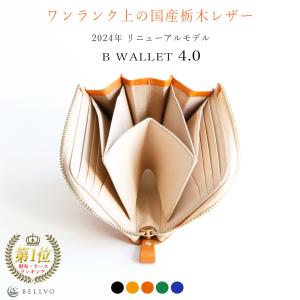 【使い方自由自在】ミニ財布 レディース 栃木レザー 本革 コンパクト スキミング防止 小さい 財布 二つ折り メンズ  スリム 小銭入れ ギフト