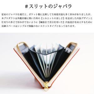 通帳ケース スキミング防止 栃木レザー 磁気 ...の詳細画像2