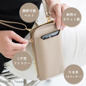 スマホポーチ レディース スマホショルダー 本...の詳細画像2