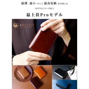 【最上位Proモデル】SATTO Pro サッ...の詳細画像1