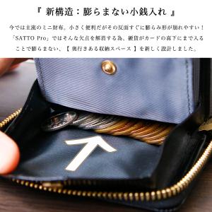 【最上位Proモデル】SATTO Pro サッ...の詳細画像2