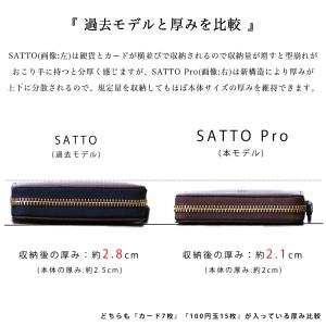 【最上位Proモデル】SATTO Pro サッ...の詳細画像5