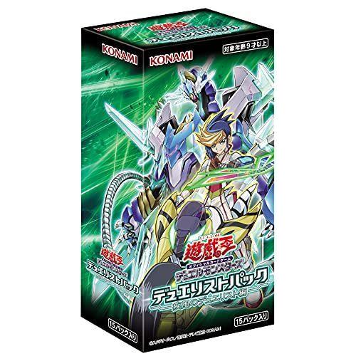 遊戯王OCG デュエルモンスターズ デュエリストパック -疾風のデュエリスト編- BOX CG173...