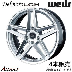 Weds Delmore LG.H　ホイール　19インチ　ホンダレジェンド WEDS（ウェッズ） 4本セット DELMORE デルモア LG.H 19インチ リム幅