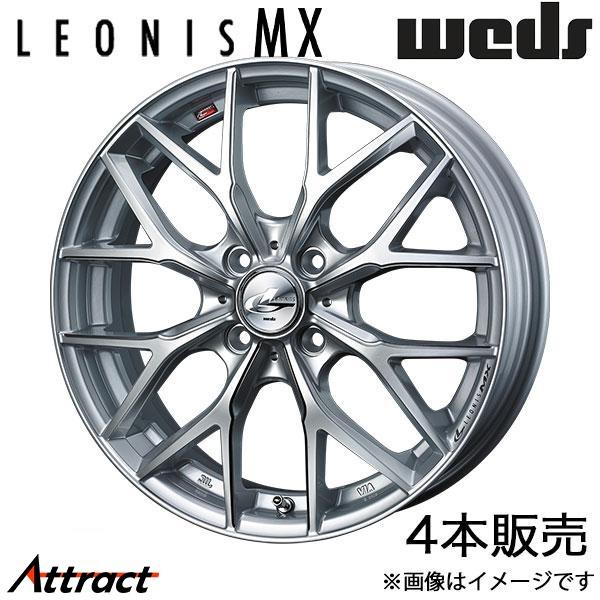 レオニスMX ソリオ MA15S 15インチ アルミホイール 4本 ハイパーシルバーIII/SCマシ...