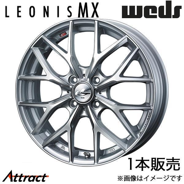 レオニスMX ソリオ MA15S 16インチ アルミホイール 1本 ハイパーシルバーIII/SCマシ...