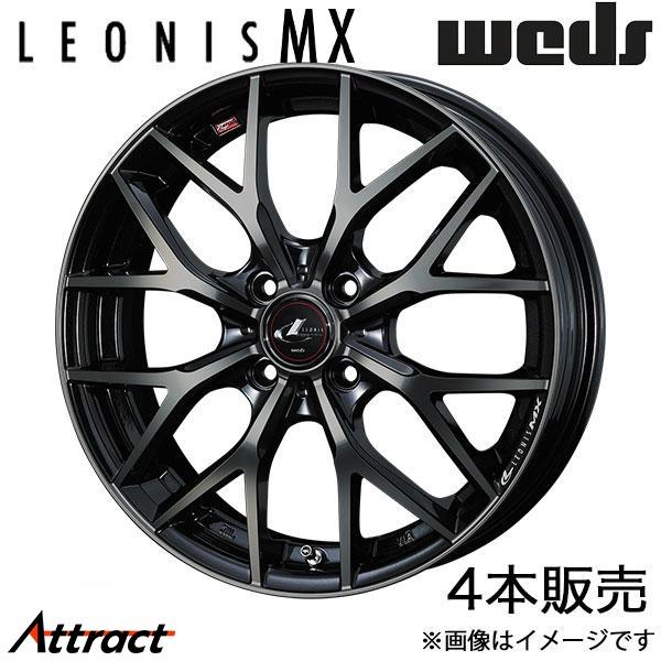 レオニスMX ワゴンR MH35S/MH55S 16インチ アルミホイール 4本 パールブラック ミ...