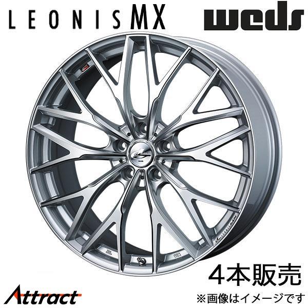 レオニスMX シーマ Y51 21インチ アルミホイール 4本 ハイパーシルバーIII/SCマシニン...