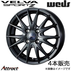 ヴェルバスポルトII N BOX/N BOX+/N BOXSlash JF1/JF2 15インチ アルミホイール 4本 ディープメタルII 0039153 WEDS VELVA SPORT II