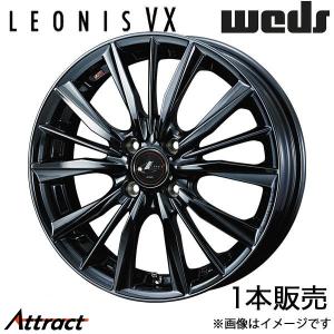 WEDS（ウェッズ） LEONIS レオニス VX 15インチ リム幅4.5J インセット