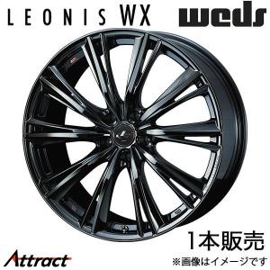ニスモ　LMX6S　19インチ　ホイール　1本のみ ニスモ LMX6S 19インチ ホイール 1本のみ - メルカリ