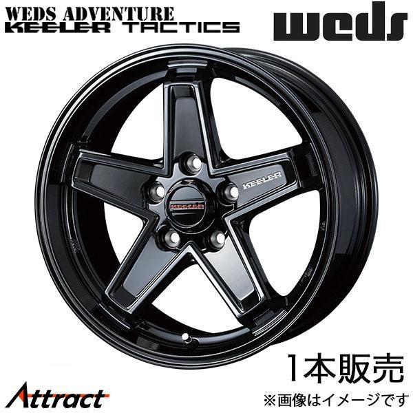 ウェッズアドベンチャー キラータクティクス ハリアー 80系 17インチ アルミホイール 1本 グロ...