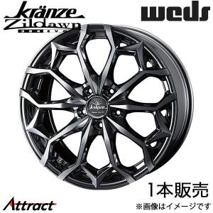 クレンツェ ウィーバル 21インチ Kranze Weaval 1本 Kranze Weaval – weds CO., LTD. | 株式会社ウェッズ