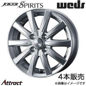 WEDS グラフト8S 15x4.5J +45 4H/P.C.D.100 ブラック エブリィワゴン