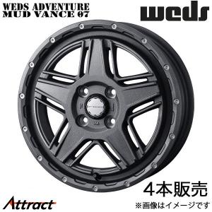 WEDS（ウェッズ） MUD VANCE 07 マッドヴァンス 14インチ リム幅4.5J