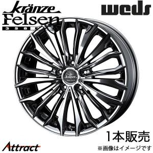 WEDS（ウェッズ） クレンツェ ウィーバル 100エボ 20X8.5J +35 5H114