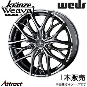 用　ウェッズ　クレンツェ　２０インチ　現行３シリーズ、現行５シリーズ WEDS（ウェッズ） 20インチ 8.5J 5H114.3 +40 Weds クレンツェ