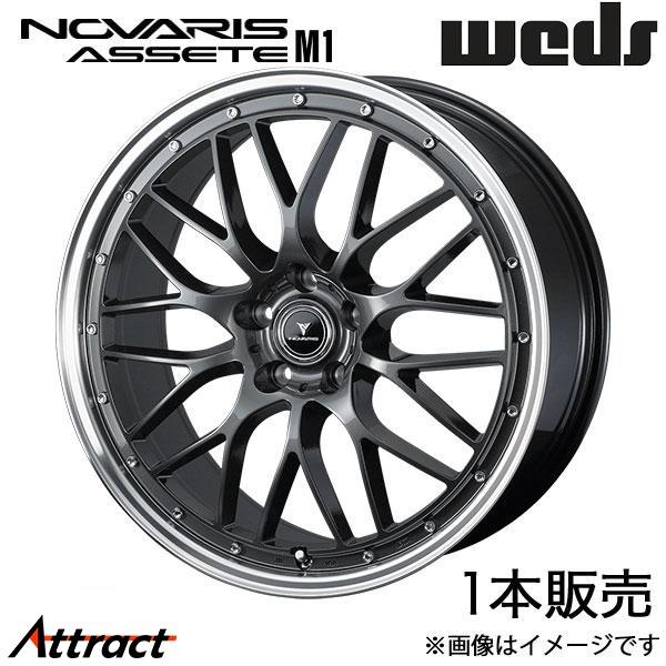 ノヴァリス アセットM1 bZ4X M10系 18インチ アルミホイール 1本 ガンメタ/リムポリッ...