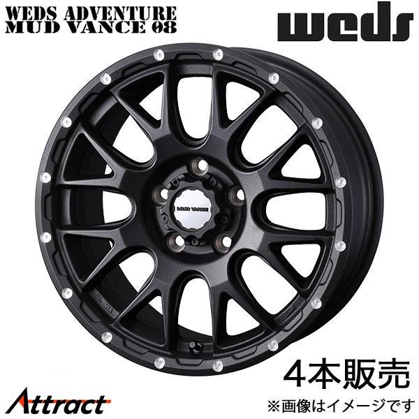 ウェッズアドベンチャー マッドヴァンス08 ランディ 90系 16インチ アルミホイール 4本 フリ...