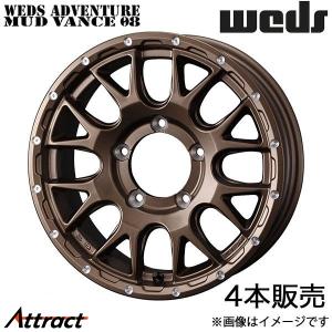ホイール4本セット 16x5.5J -20 JOYMAX 16インチ グロスガン