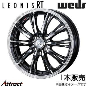 WEDS（ウェッズ） LEONIS レオニス RT 16インチ リム幅6.0J インセット