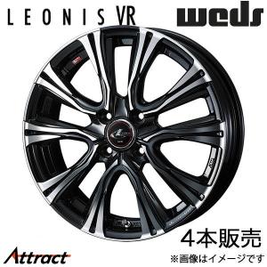 LEONIS 15インチ ホイールセット Weds LEONIS WX｜ 15×4.5 +45 100 4H〈4枚〉｜軽自動車用ホイール