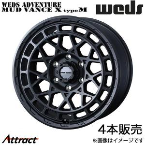 ウェッズアドベンチャー マッドヴァンスX タイプM ランドクルーザー 300系 20インチ アルミホイール 4本 フルマットブラック 0041574 WEDS