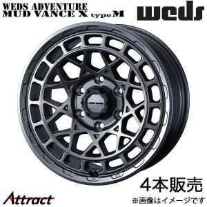 ウェッズアドベンチャー マッドヴァンスX タイプM ランドクルーザー 300系 20インチ アルミホイール 4本 マットガンメタ 0041588 WEDS