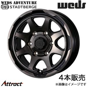 WEDS ウェッズアドベンチャー スタットベルク ADVENTURE STADTBERGE 16