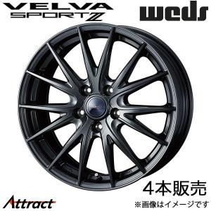 weds(ウェッズ)VELVA(ヴェルヴァ)SPORT 17インチホイール WEDS 4本セット Weds ウェッズ VELVA SPORT2 ヴェルヴァ