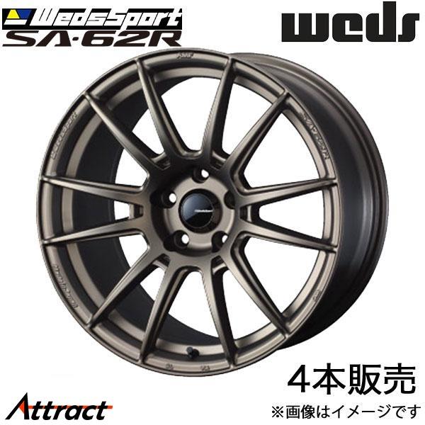 ウェッズスポーツ SA62R MAZDA3 BP系 17インチ アルミホイール 4本 EJブロンズI...
